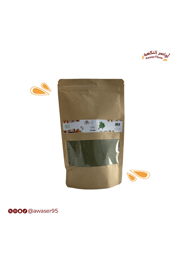 ملوخية ناشفة 250g (MAMA) - 1