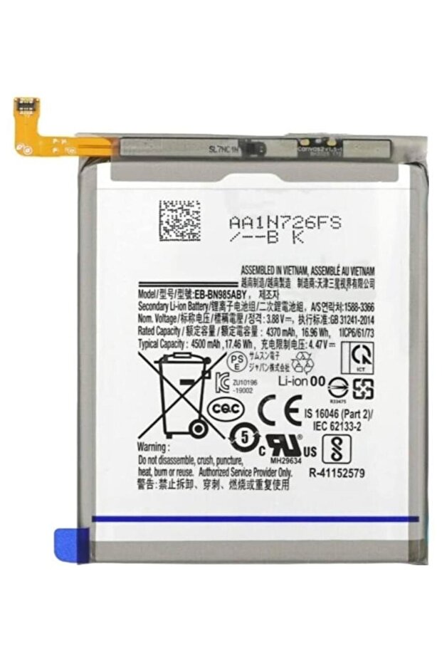 Original High-Quality Replacement Battery for Samsung Galaxy Note 20 Ultra | 4500mAh Long-Lasting Power | Premium Battery for Efficient Performance