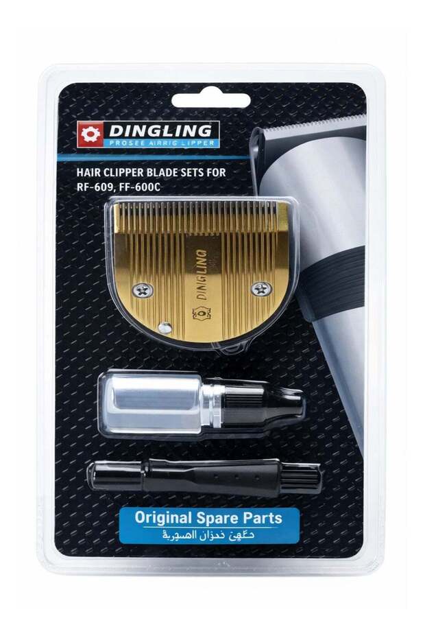 قطع غيار دينجلينج، رقم الموديل RF-609