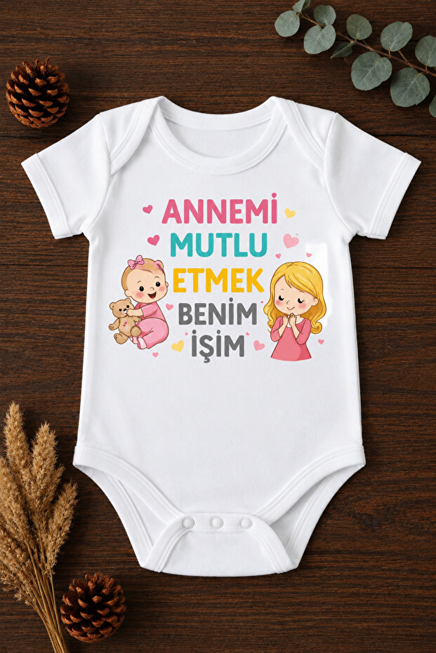 Make Me Happy, That's My Job, Written Baby Bodysuit, Newborn Bodysuit