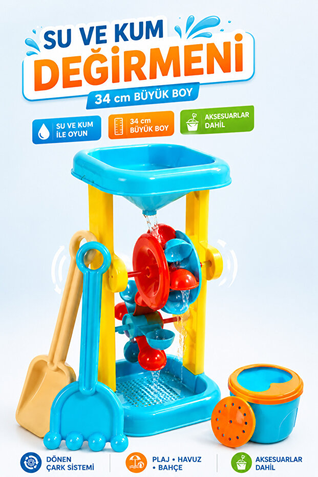 Water and Sand Mill Beach Play Set 34cm – Beach, Pool and Garden Toy with Rotating Wheel and Accessory Set