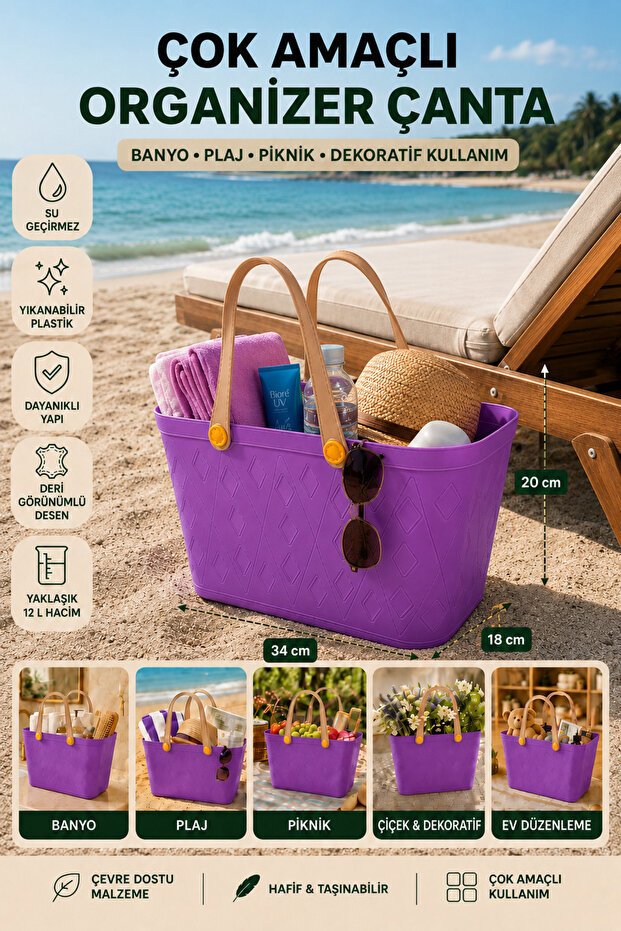 Leather-Look Multi-Purpose Plastic Organizer Basket with Handles, Sea Bag, Beach Bag, Picnic Basket, Decorative Basket