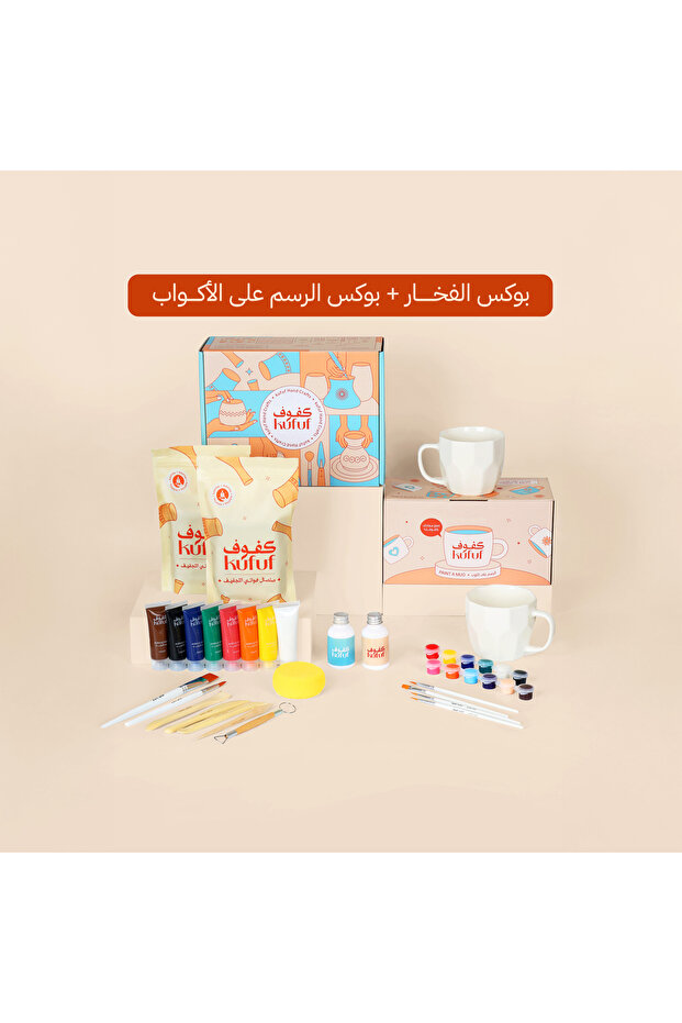 حزمة فنية