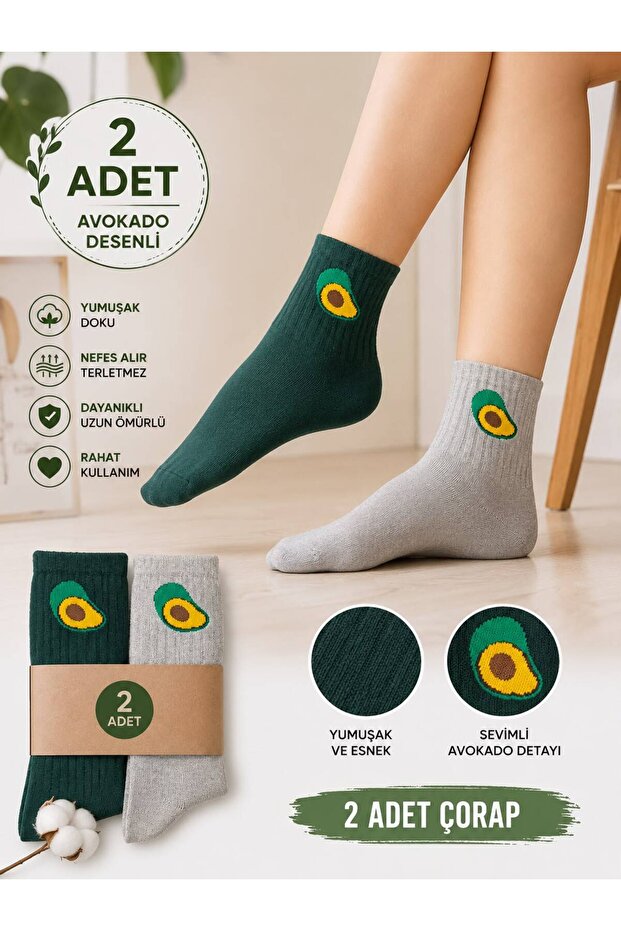 Women's Avocado Patterned 2-Piece Sock Set