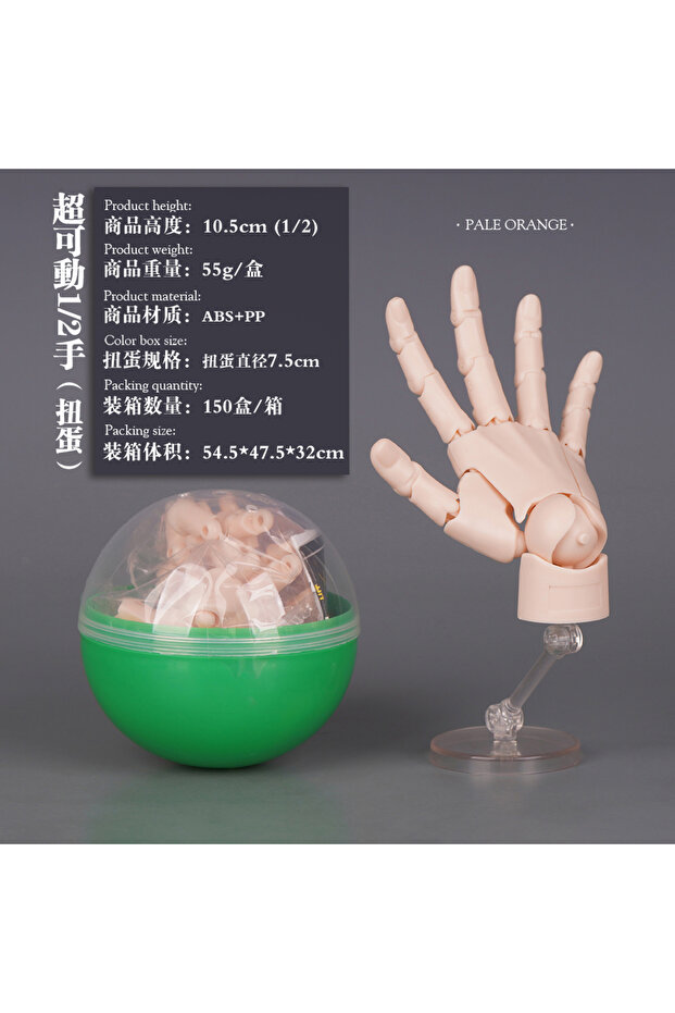 Bandai B New 1/2 Palm Mini Articulated Action Figure - Anime Character Base Model with Movable Joint