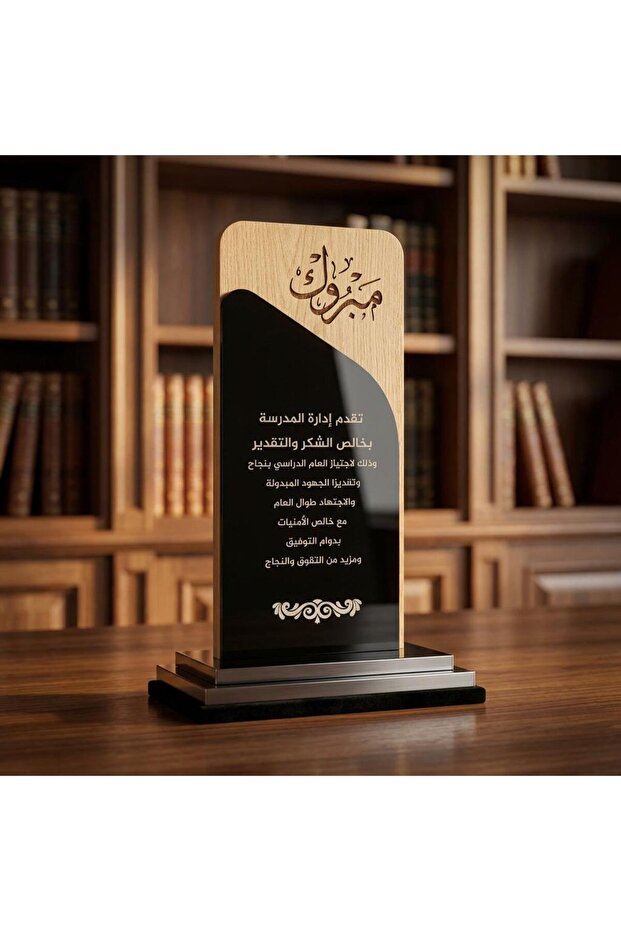 Graduation Shield