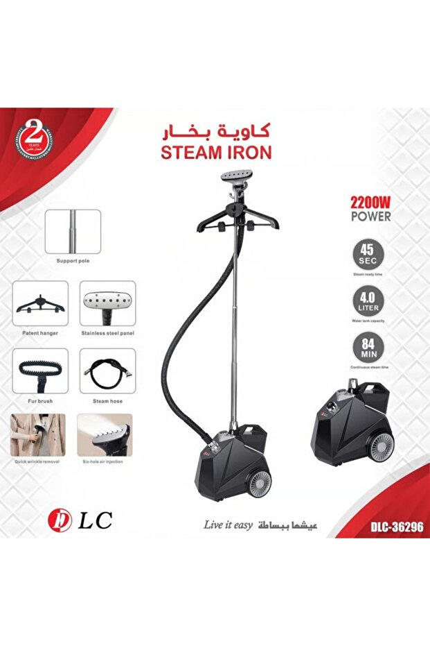 -36296 Steam Iron