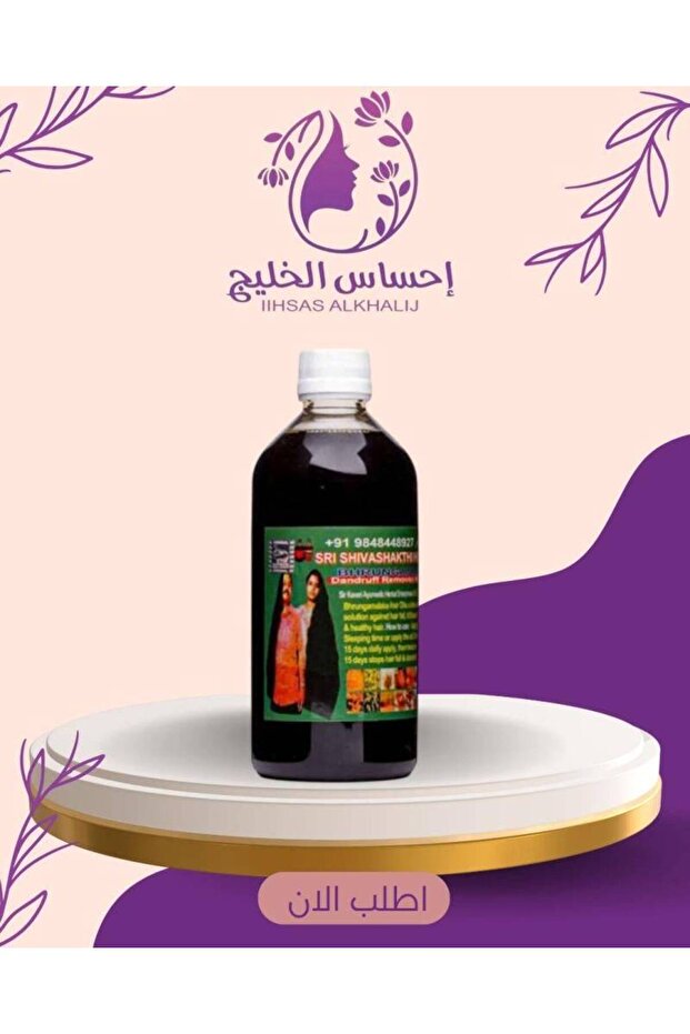 زيت 108 عشبة الهندي