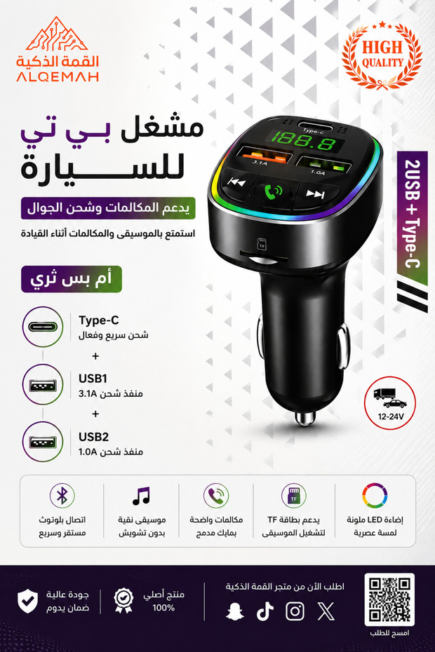 أم بي ثري / - 1