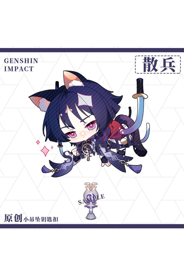 3 Wanderer Anime Game Badge Keychain Balladeer Kunikuzushi Accessories Halloween Cosplay Pendant Pro