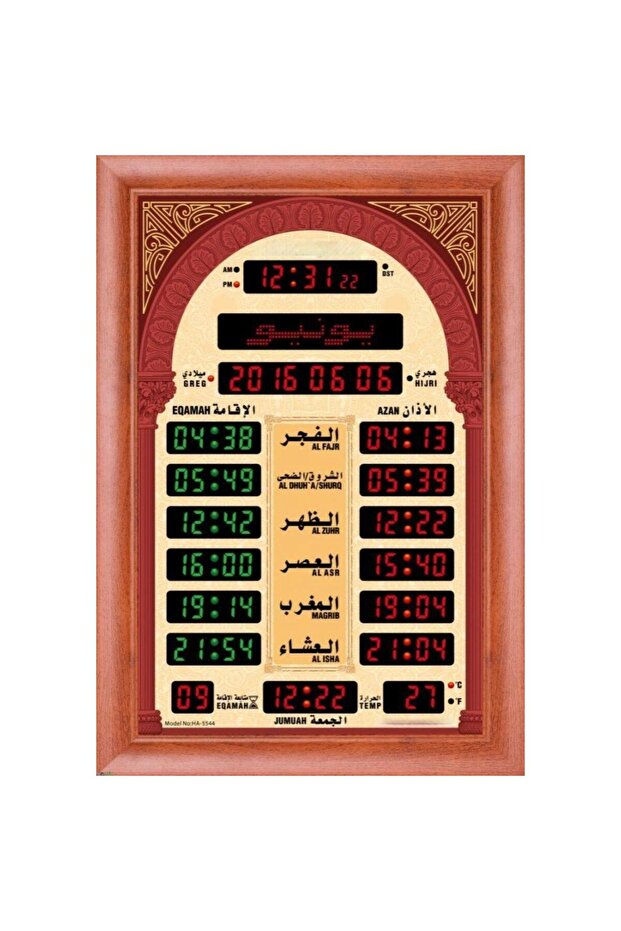 Digital Islamic Azan Prayer Clock 45×69 cm with LED Display, Prayer Times & Hijri Calendar