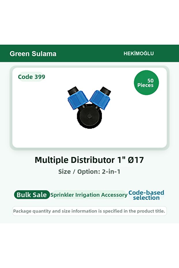 Multiple Dispenser 1" Ø17 2-Pack 50 Pieces Package Code 399