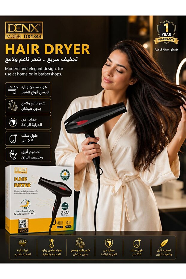 Denx Hair Dryer Model DX1343