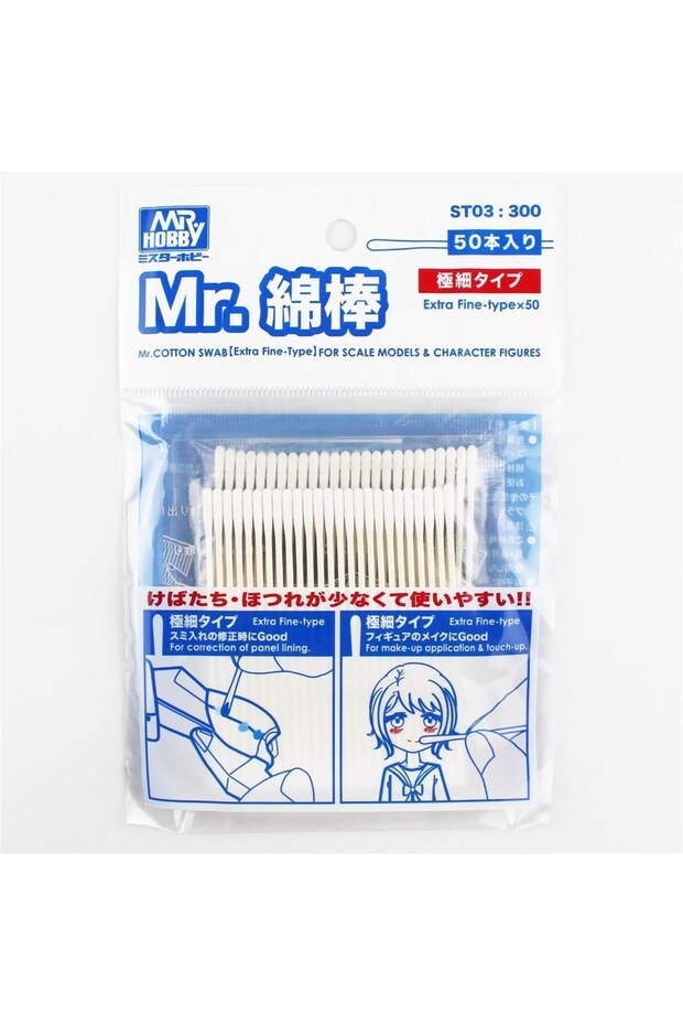 أعواد بلاستيكية من Mr.Hobby طراز ST-03 للأسطح الصغيرة، مع أطراف قطنية، 25 قطعة ذات طرف مستدير، 25 قطعة ذات طرف مثلث