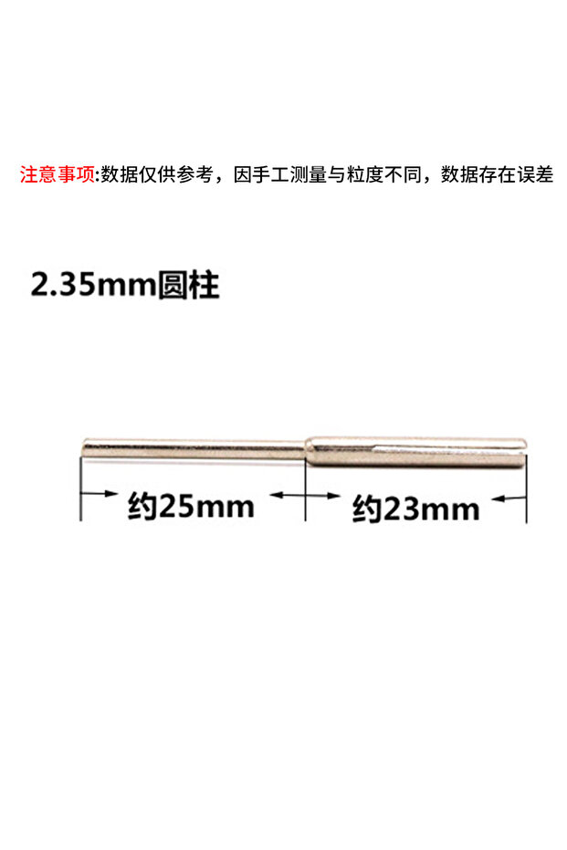 2.35mm Cylinder Sandpaper Clamp Rod Sandpaper Clamp Split Mandrels Sandpaper Connecting Rod Fixing T
