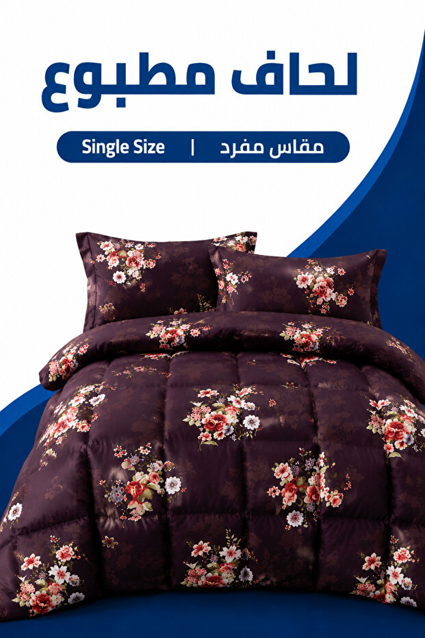 زهرة أرجوانية | مقاس فردي 160x245 سم | طقم لحاف مطبوع مع ملاءة سرير مسطحة وأغطية وسائد