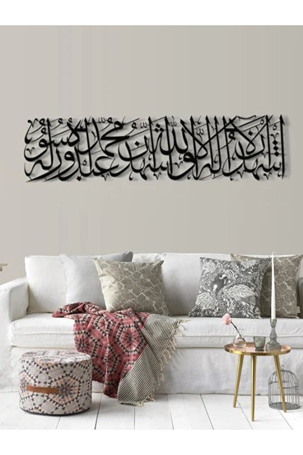 Kalima Shahada Wall Hanging – Arabic Calligraphy Islamic Wall Art for Home & Prayer Room Décor