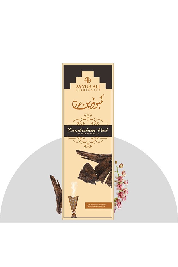 COMBODIAN OUD