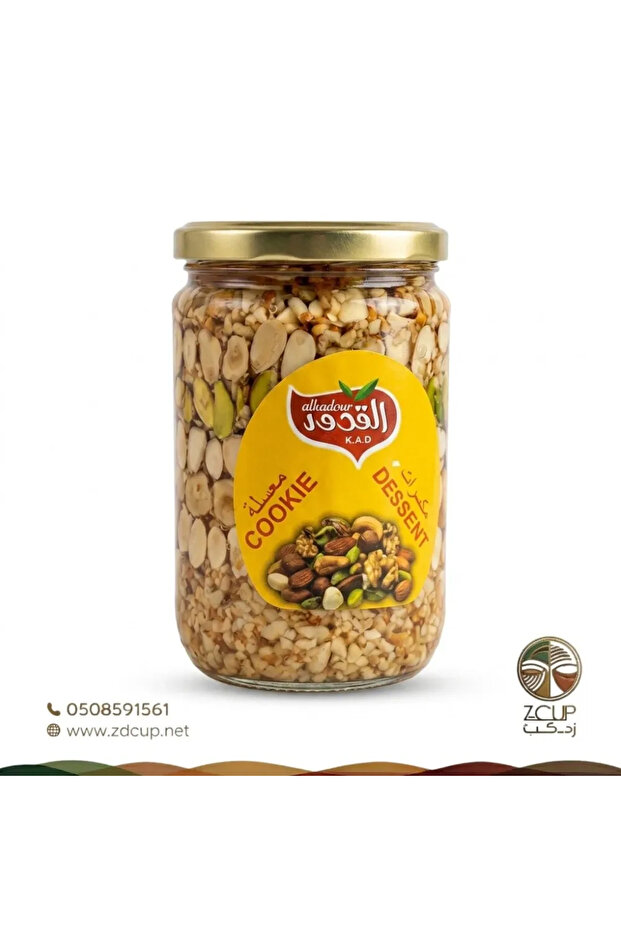 برطمان عسل بالمكسرات الفاخرة من القدور بوزن 720 جرام