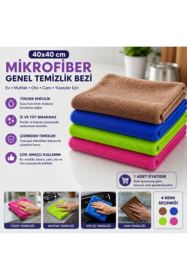 40X40 Microfiber General Cleaning Cloth Auto Kitchen Glass Cleaning Cloth Leaves No Traces or Hairs 1 Piece