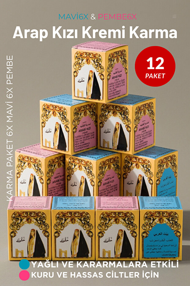 Arab Girl Cream Set 12 Pieces – 6 Pink & 6 Blue Mixed Pack