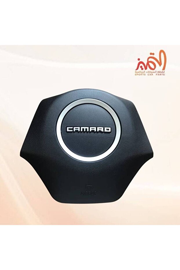 غطاء ارباغ كمارو 2016-19