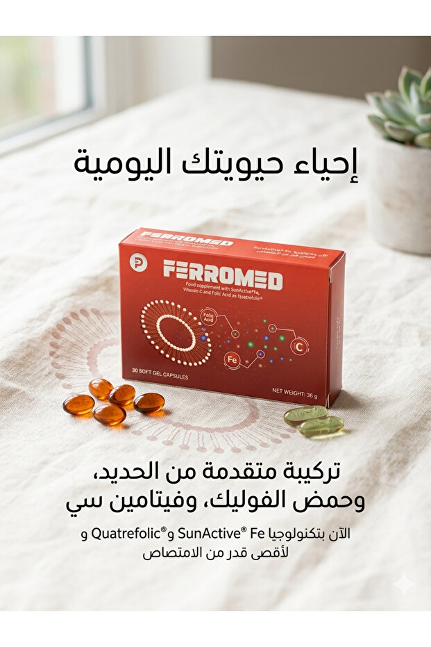 FERROMED CAPSULES