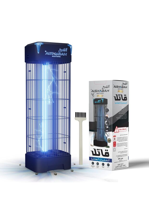 ALSHABAH Original Mosquito Killer, 3800V Smart Killer Mosquito Lamp with 15W UV Light