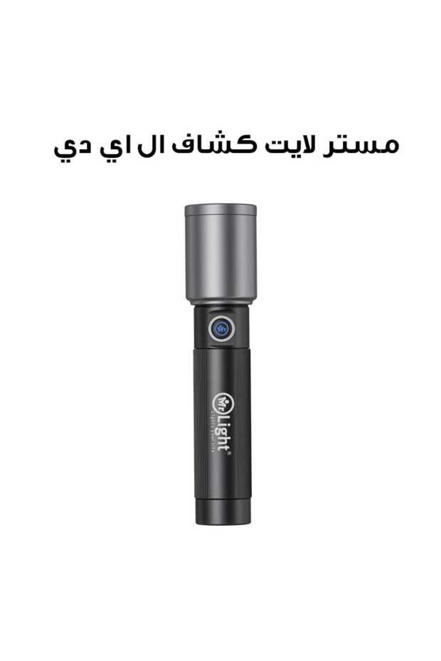 مصباح يدوي LED من Mr. Light طراز بازوكا 2.7