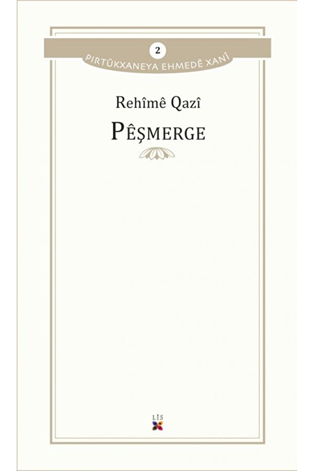 PÊŞMERGE