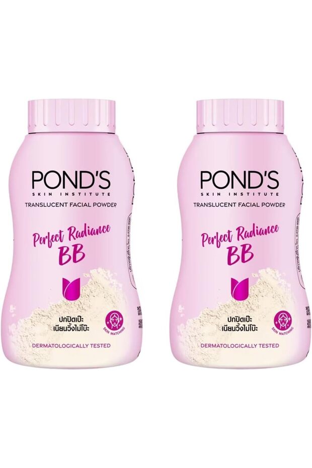 Pond's BB Double UV Protection Magic Powder - 50g, Pack of 2