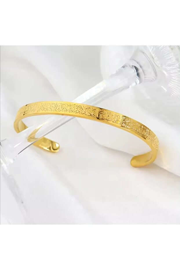 Ayetel Kürsi Motif Gold Steel Bracelet