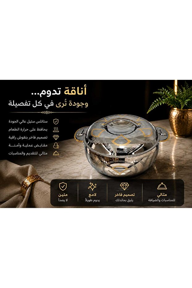 حافظة طعام استيل ساميرا 3500
