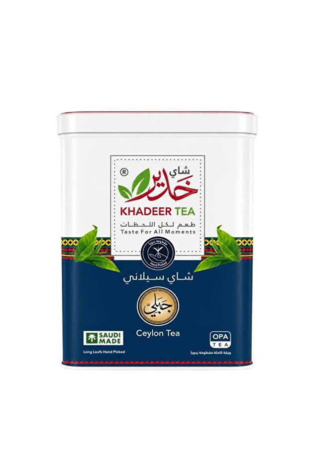 شاي خدير سيلاني فاخر (درجة OPA) - 250 جرام