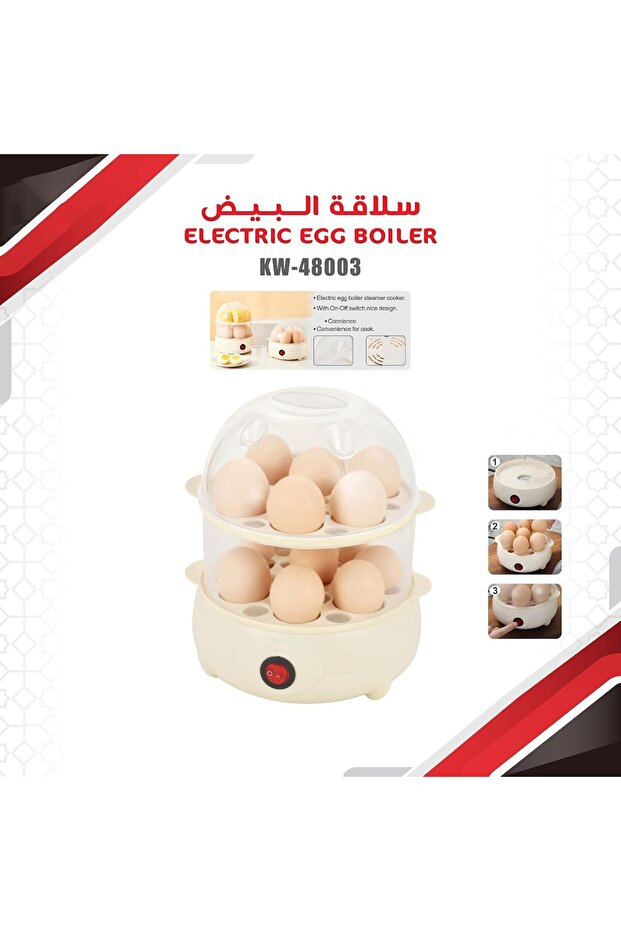 Electric Egg Boiler Steamer Cooker, Dual Layer Design, 14 Egg Capacity, On-Off Switch, White
