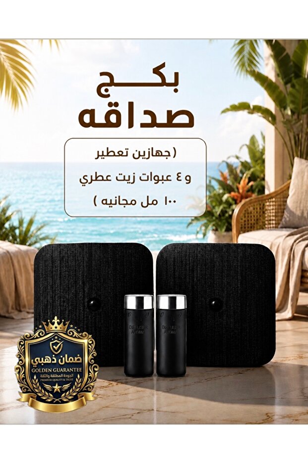 حزمة الروح المتطابقة