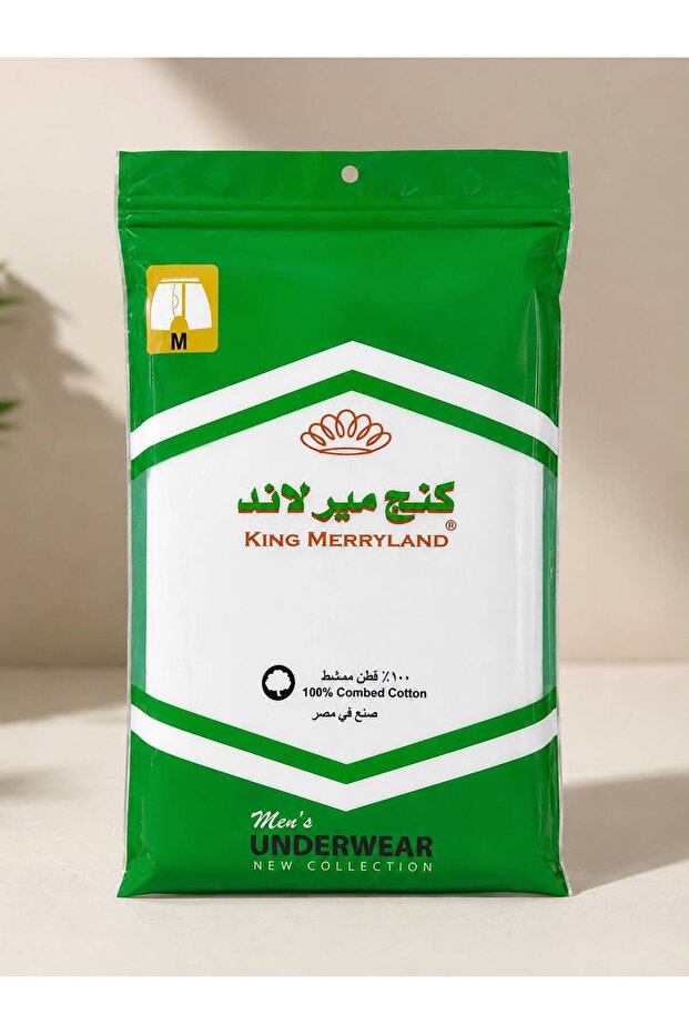 هاف داخلي قطن مصري 100%