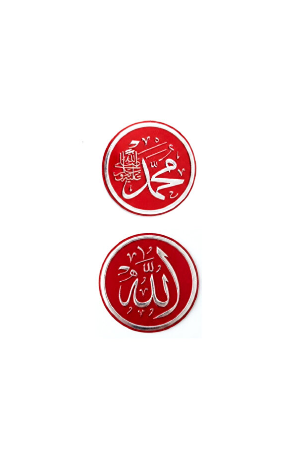 Embossed Round Allah and Hz Special for Labelers. Muhammed (S.A.V) Red Sticker (8 cm Each)