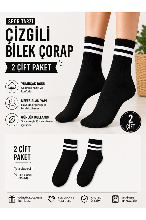 Women's Striped College 2-Piece Sock Set