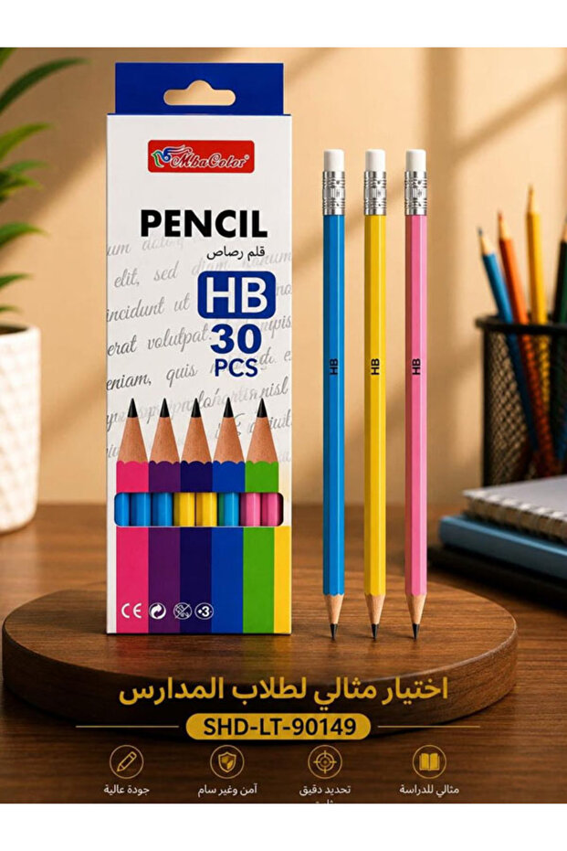 هذه علبة تحتوي على 30 قلم رصاص بألوان زاهية مختلفة ومزودة بممحاة في نهايتها ( درزن ) - 1