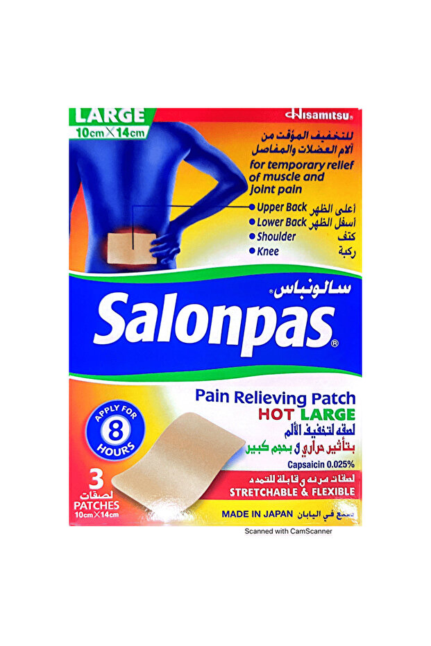 سالونباس