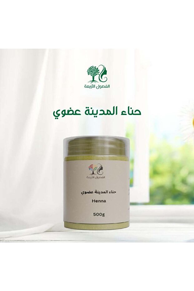 حناء المدينة