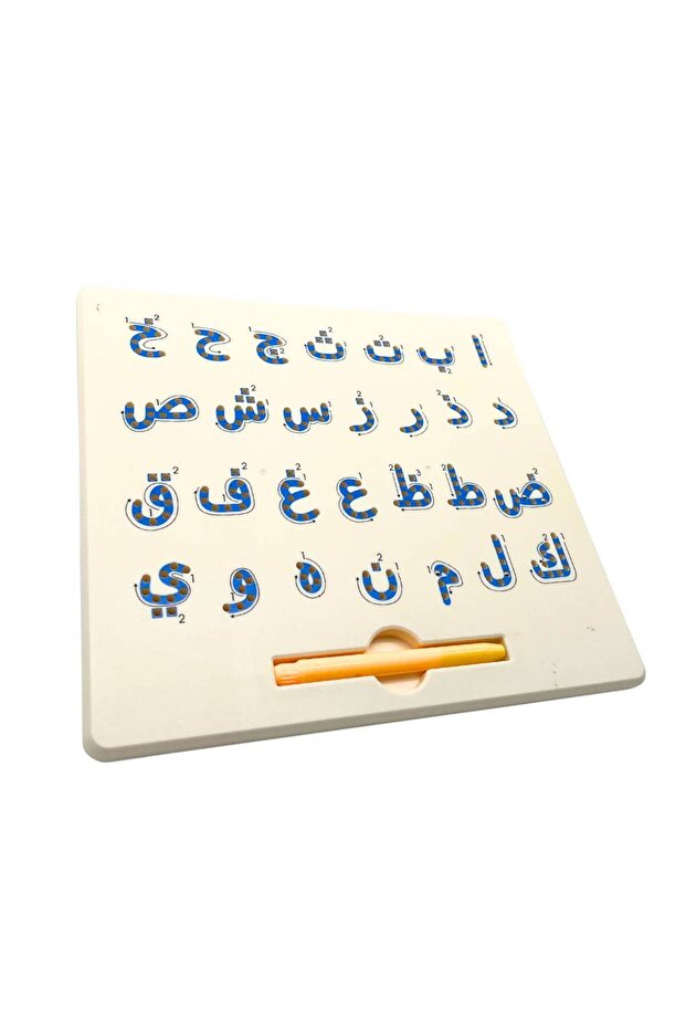 جديد!! لوح كتابة مغناطيسي لتعلم الحروف العربية (2)