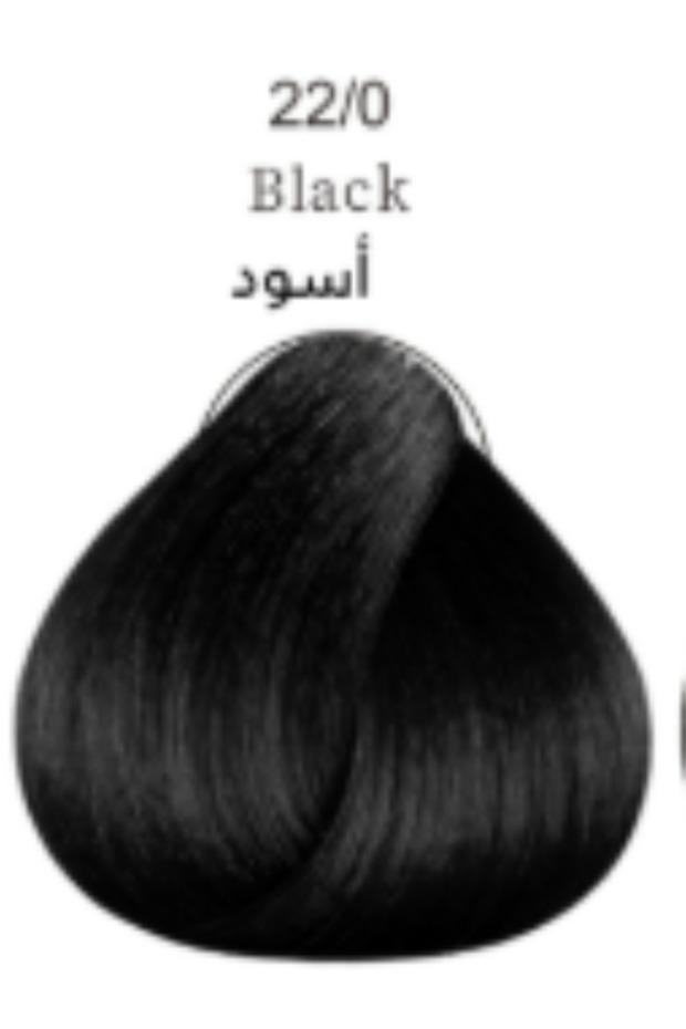 صبغة - 2