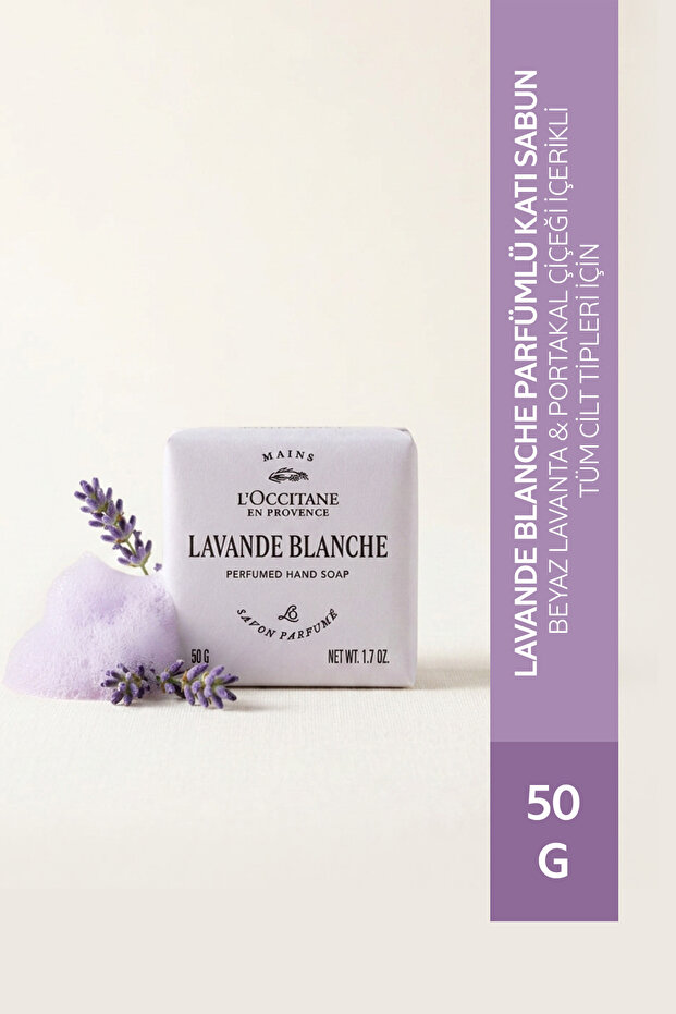 صابون لافاند بلانش العطري الصلب، بخلاصة اللافاند الأبيض وزهر البرتقال، 50 جرام