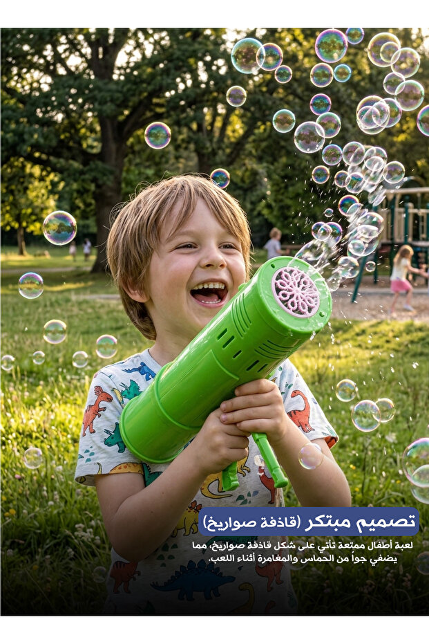 لعبة قاذفة صواريخ الفقاعات مع حامل ثلاثي القوائم وتأثير ضوئي LED على شكل ألعاب نارية