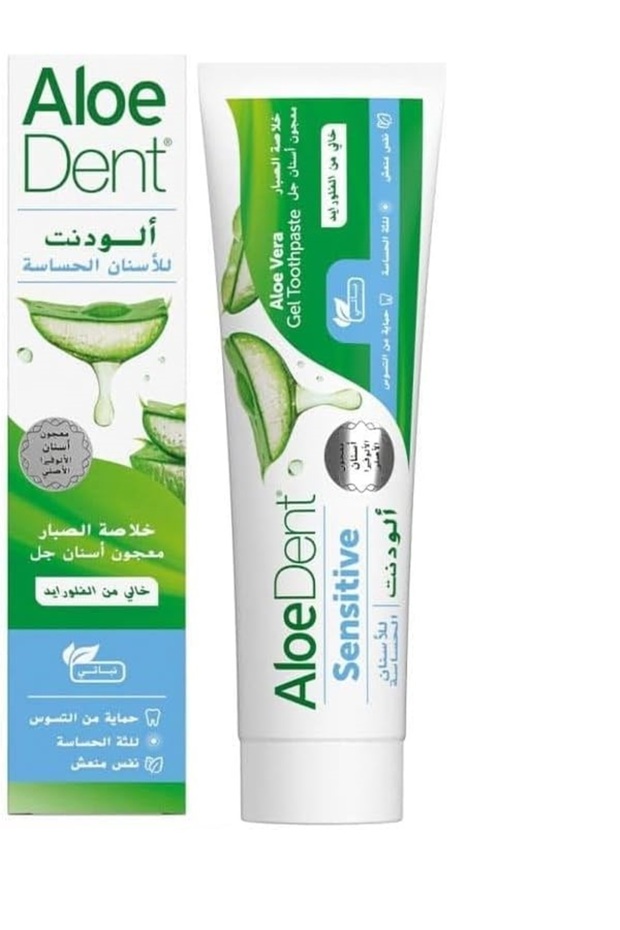 T.p 50 ml Sensitive -7201 --- ألودنت معجون اسنان للثه والاسنان الحساسه 50مل