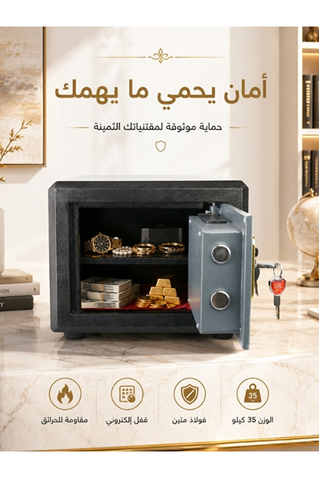 خزنة فولاذية إلكترونية مقاومة للحريق، 35 كجم، قفل رقمي مع مفاتيح احتياطية، لون رمادي