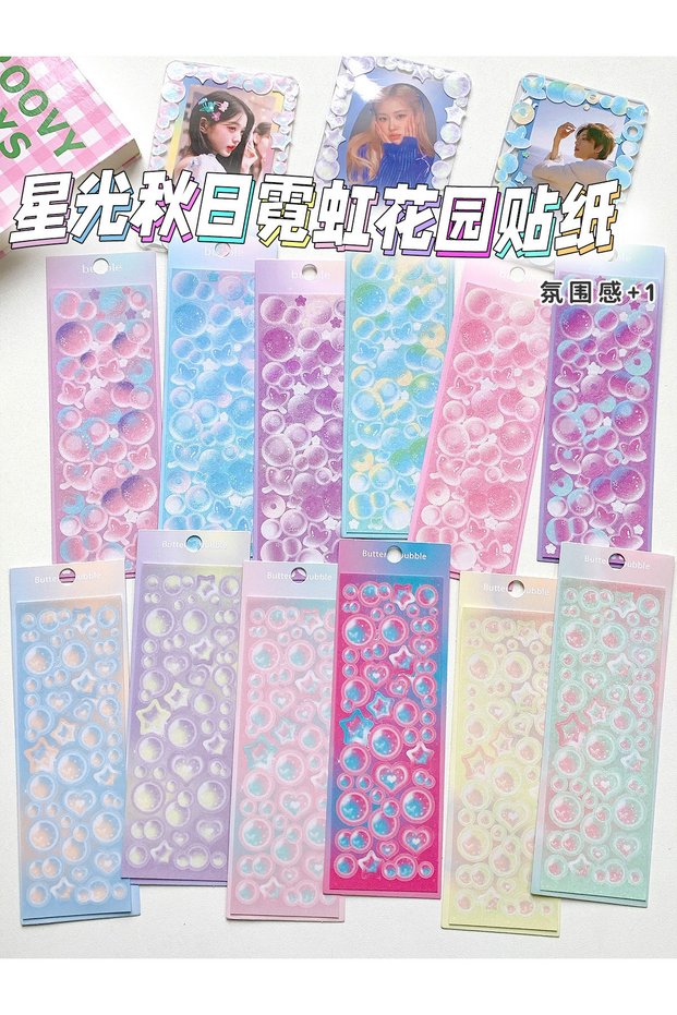 Do not repeat 10PCS Korean Starlight Autumn Neon Garden Series Bubble Chucks with Handbook Material