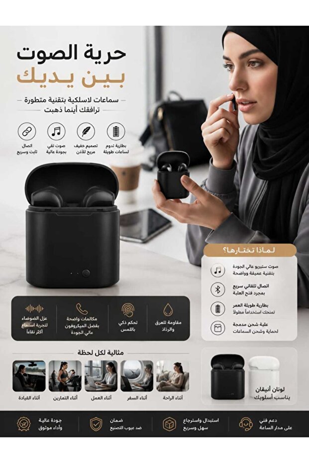 سماعات أذن لاسلكية بتقنية البلوتوث مع شاشة رقمية وتحكم باللمس، سماعات ستيريو شبه داخل الأذن بتقنية البلوتوث 5.3 مع علبة شحن وشحن من نوع C
